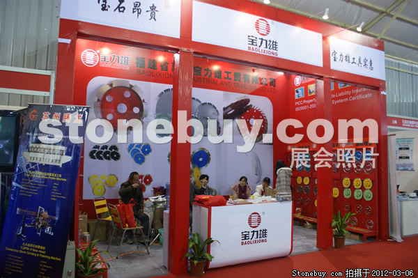 第十二屆廈門石材展