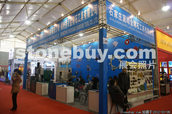 第十二屆廈門石材展