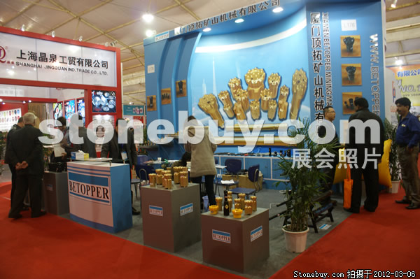 第十二屆廈門石材展