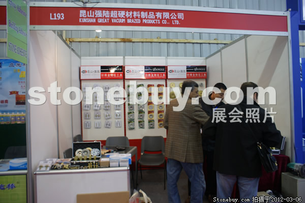 第十二屆廈門石材展