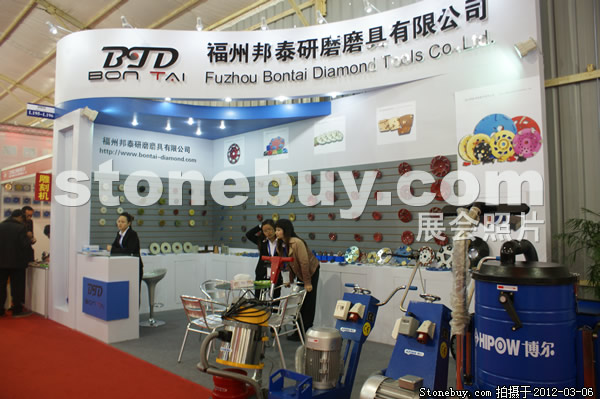 第十二屆廈門石材展