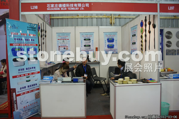 第十二屆廈門石材展