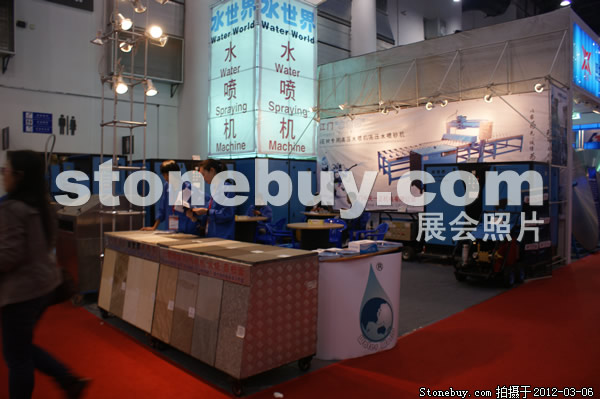 第十二屆廈門石材展