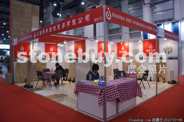 第十二屆廈門石材展