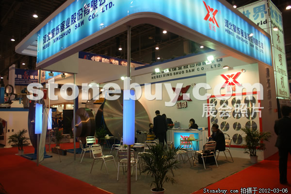 第十二屆廈門石材展
