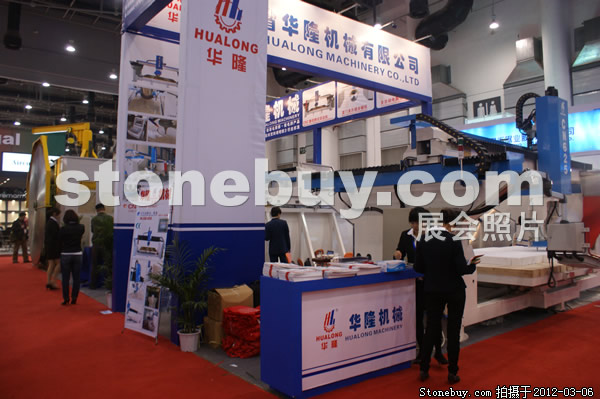 第十二屆廈門石材展