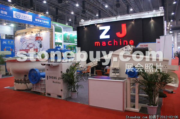 第十二屆廈門石材展