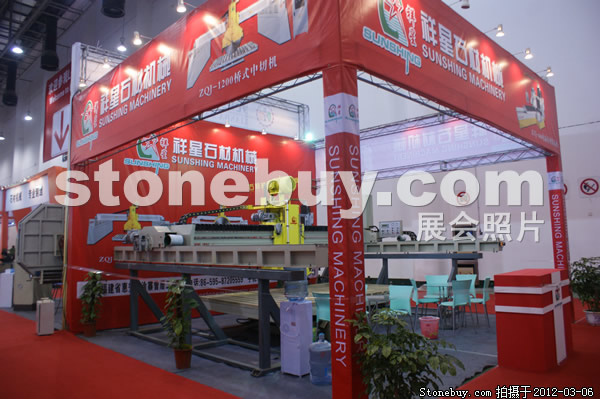 第十二屆廈門石材展