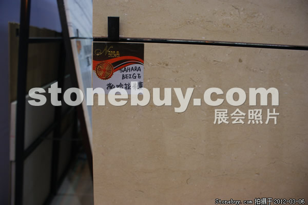 第十二屆廈門石材展