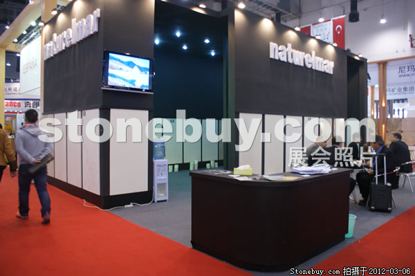 第十二屆廈門石材展