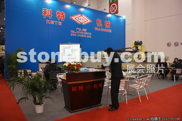 第十二屆廈門(mén)石材展