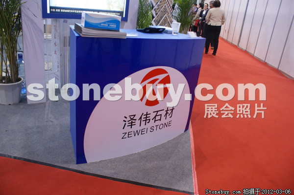 第十二屆廈門石材展