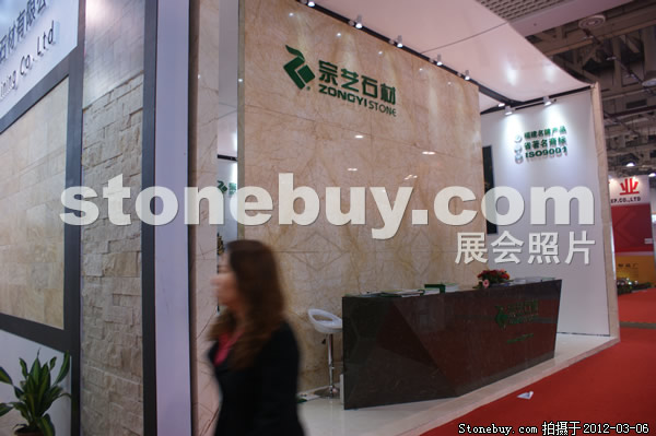 第十二屆廈門石材展