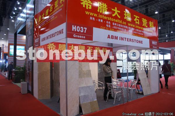 第十二屆廈門石材展