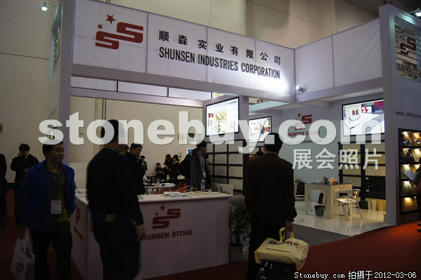 第十二屆廈門石材展