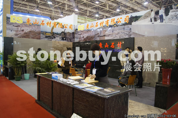 第十二屆廈門石材展