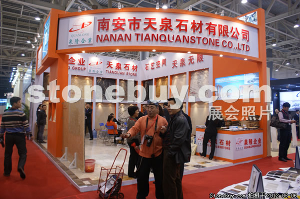 第十二屆廈門石材展