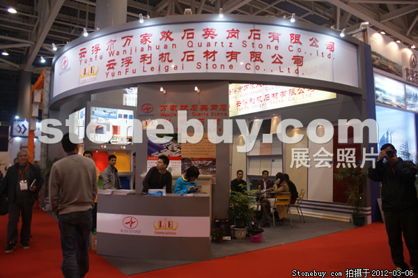 第十二屆廈門石材展