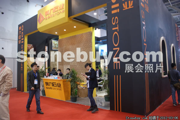第十二屆廈門石材展