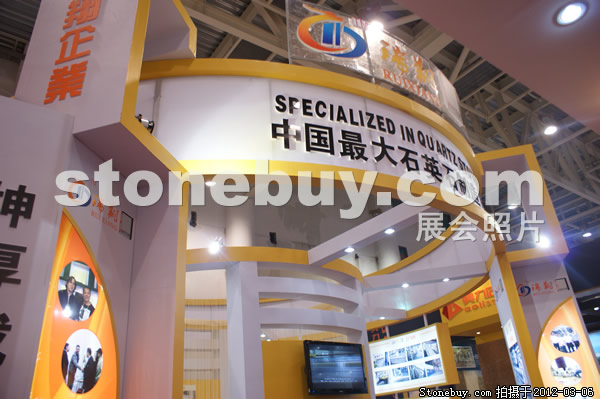 第十二屆廈門石材展