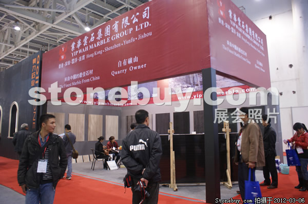 第十二屆廈門石材展