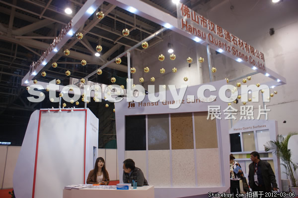 第十二屆廈門石材展