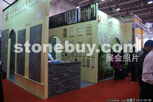 第十二屆廈門石材展