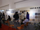 第十二屆廈門石材展