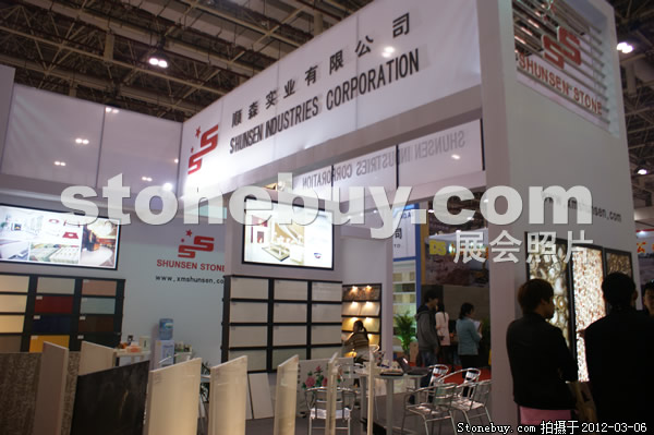 第十二屆廈門石材展