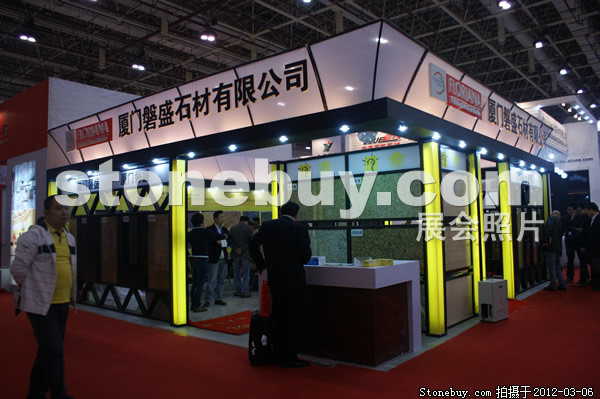 第十二屆廈門石材展