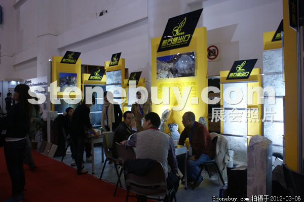 第十二屆廈門石材展