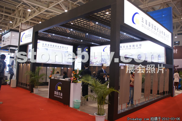 第十二屆廈門石材展