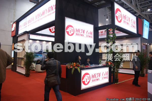 第十二屆廈門石材展