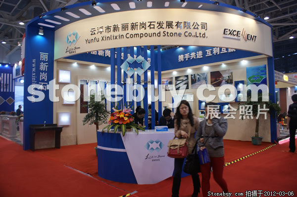 第十二屆廈門石材展