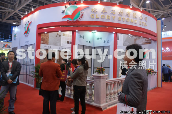 第十二屆廈門石材展