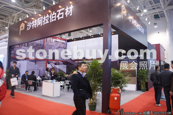 第十二屆廈門石材展