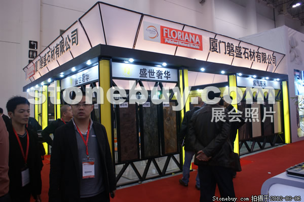 第十二屆廈門石材展