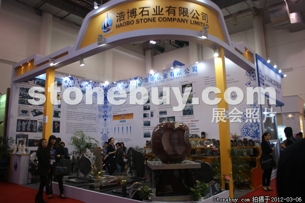 第十二屆廈門石材展
