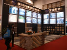 第十二屆廈門石材展