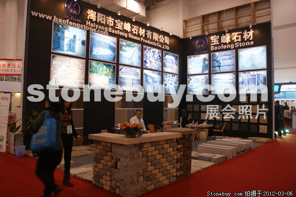 第十二屆廈門石材展
