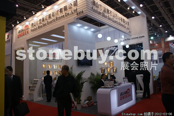 第十二屆廈門石材展