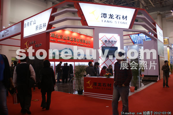 第十二屆廈門石材展