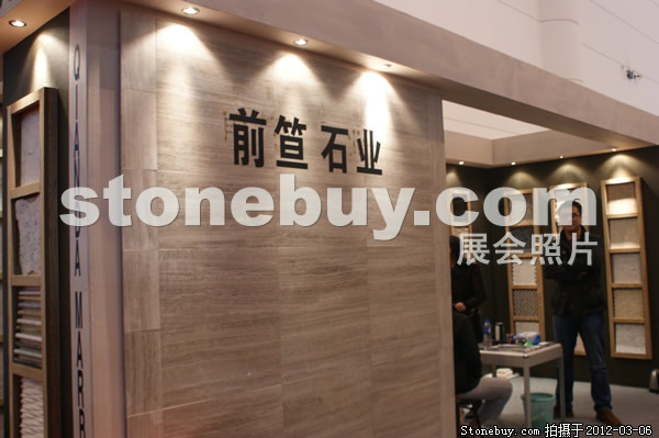 第十二屆廈門石材展