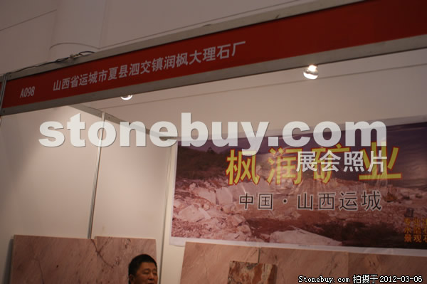 第十二屆廈門石材展