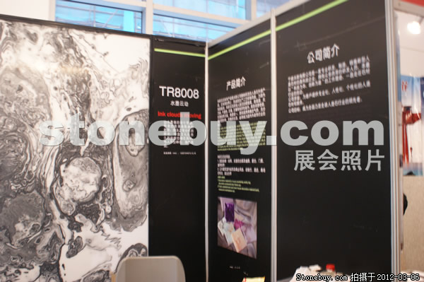 第十二屆廈門石材展