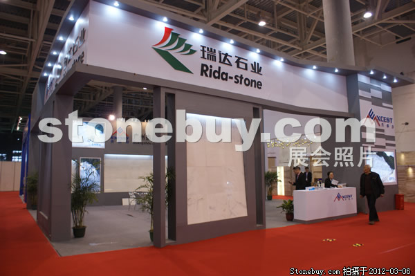 第十二屆廈門石材展