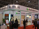 第十二屆廈門石材展