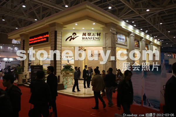 第十二屆廈門石材展