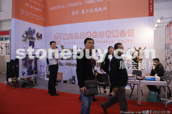 第十二屆廈門石材展