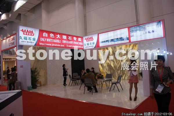 第十二屆廈門石材展